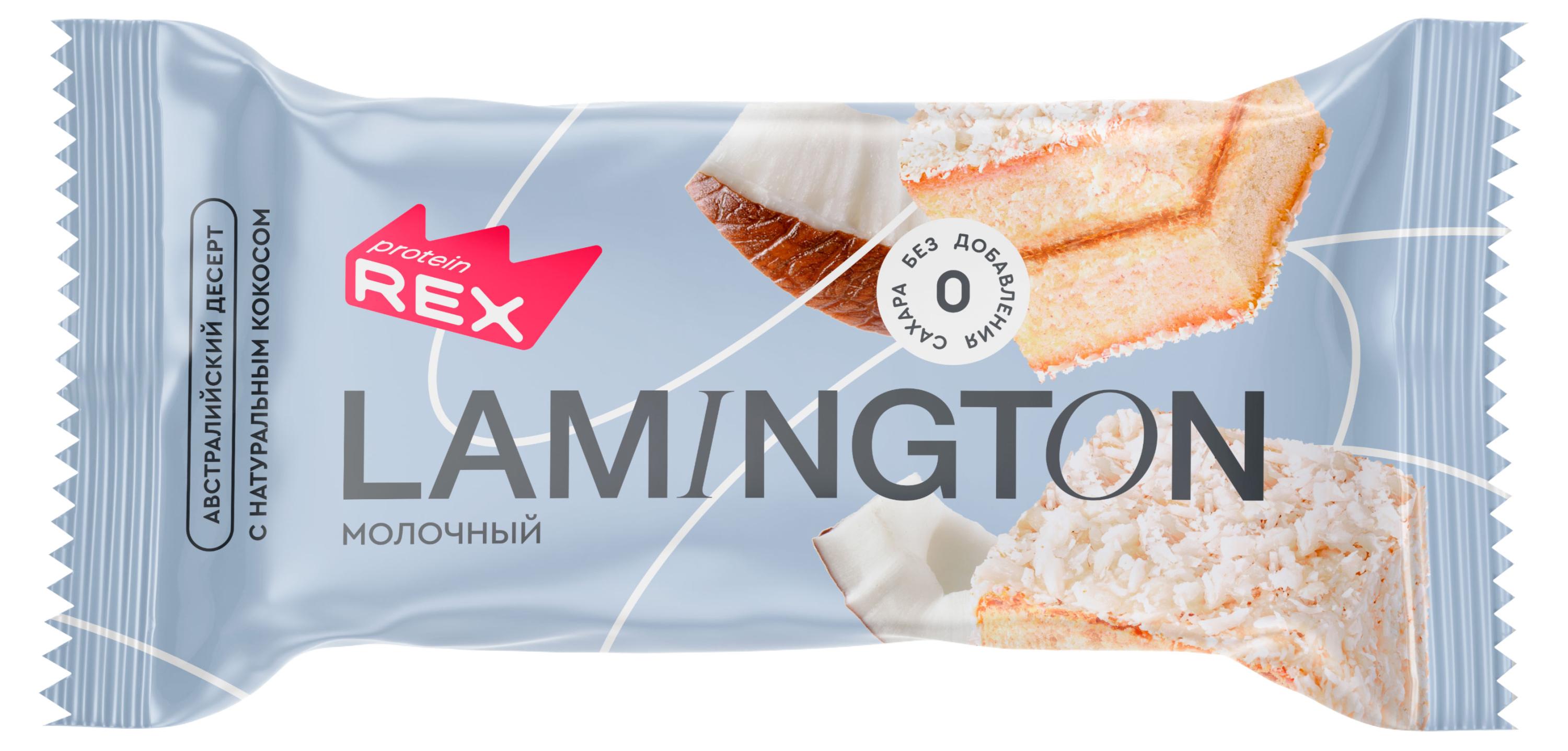 

Пирожное Protein Rex Ламингтон молочный, 50 г