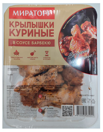 

Крылышки куриные Мираторг в соусе барбекю, 400 г