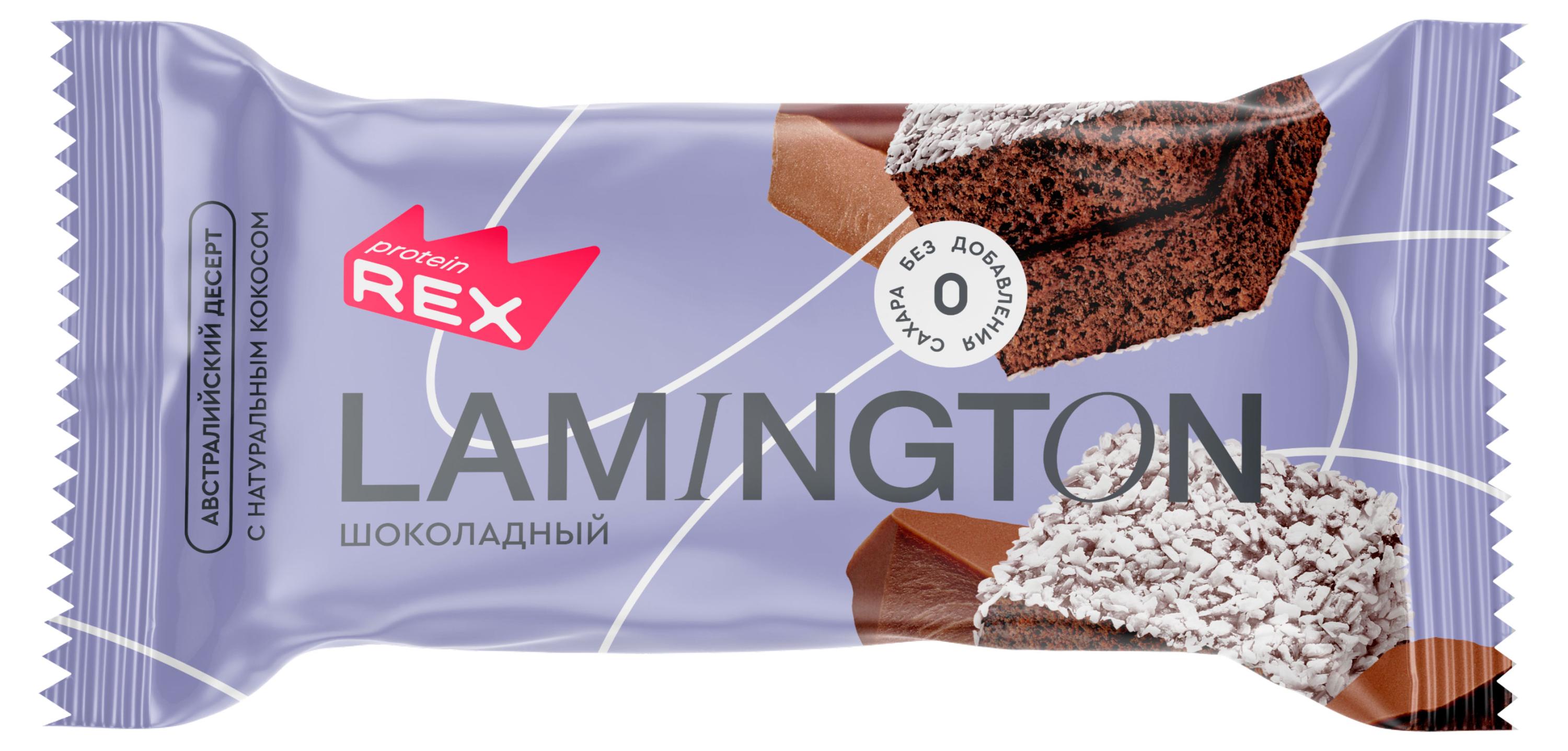 Изображение товара Пирожное Protein Rex Ламингтон шоколадный, 50 г
