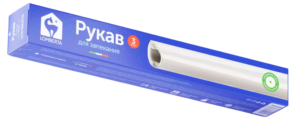 

Рукав для запекания Lomberta, 3 м