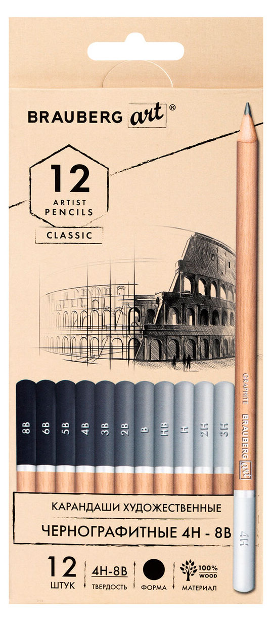 

Карандаши чернографитные BRAUBERG ART Classic 4H-8B, 12 шт