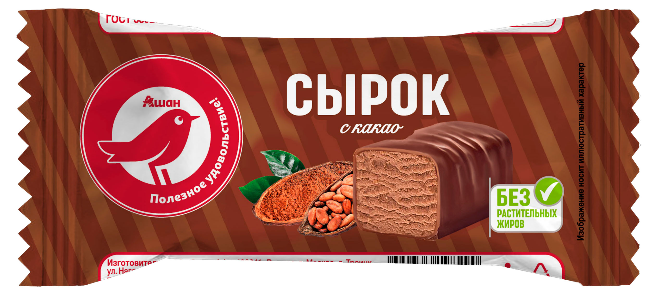 

Сырок творожный АШАН Красная птица глазированный с какао ГОСТ БЗМЖ, 40 г