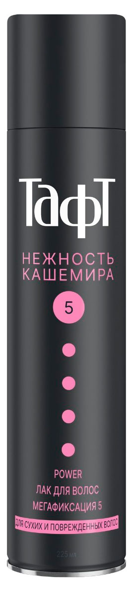 Изображение товара Лак для волос «Тафт» Power Нежность Кашемира для сухих и поврежденных волос мегафиксация, 225 мл