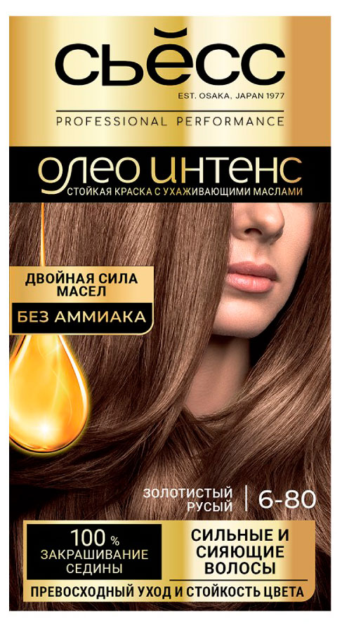 Изображение товара Краска стойкая для волос «Сьёсс» Oleo Intense 6-80 Золотистый русый, 115 мл