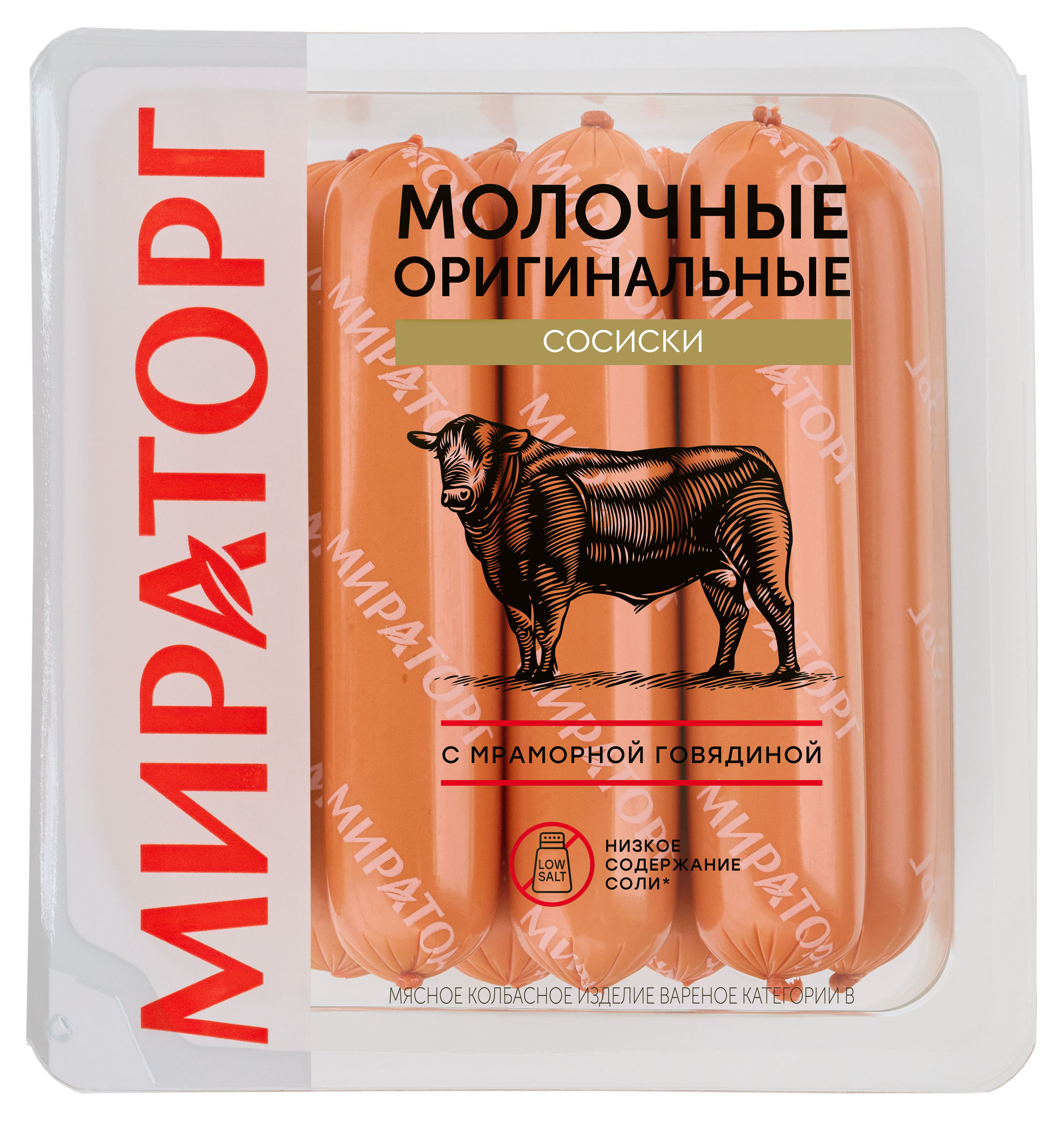 

Сосиски Мираторг молочные с мраморной говядиной ГОСТ, 400 г