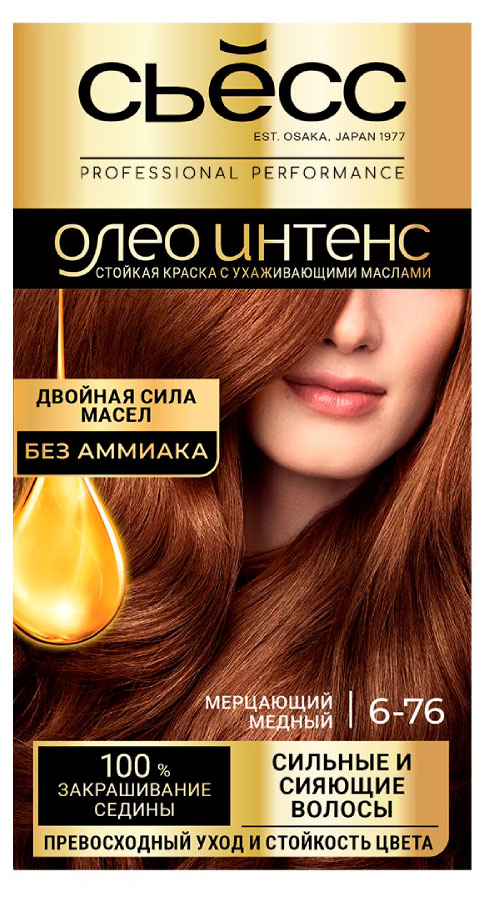 Изображение товара Краска стойкая для волос «Сьёсс» Oleo Intense 6-76 Мерцающий медный, 115 мл