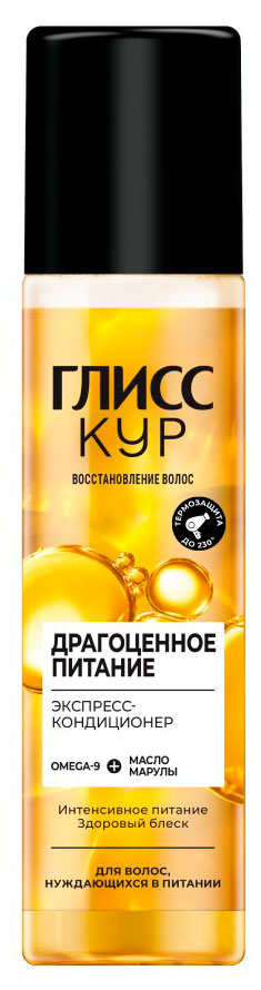

Экспресс-кондиционер для волос Глисс Кур Драгоценное питание, 200 мл