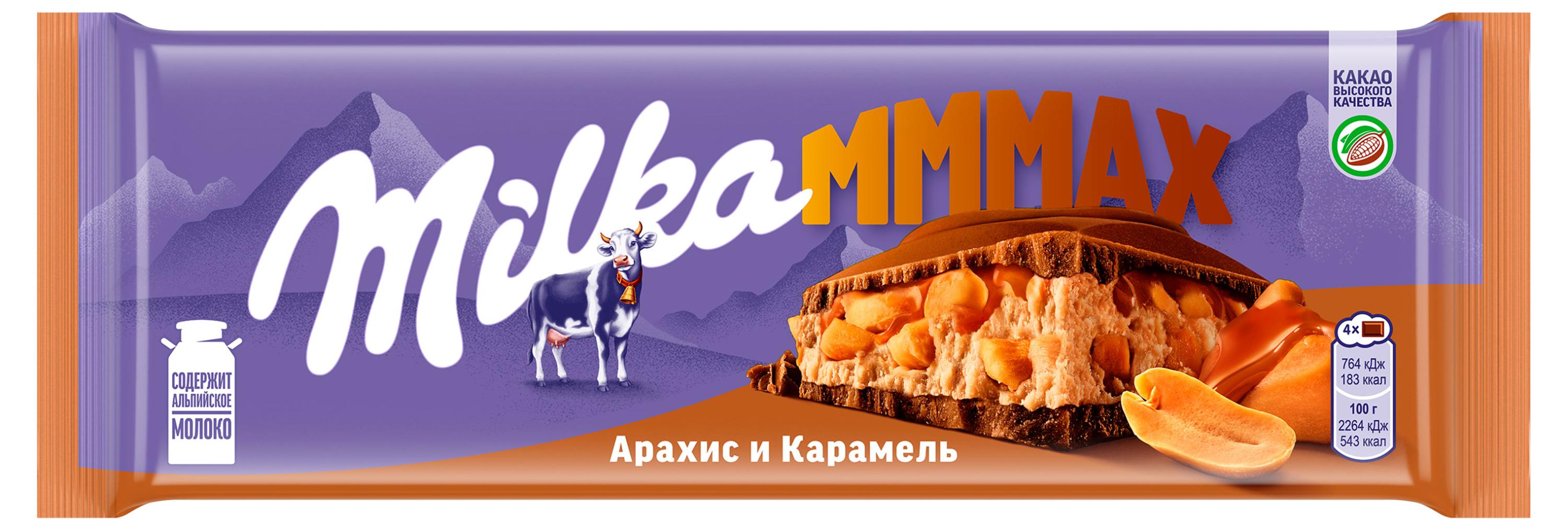 

Шоколад молочный Milka MMMAX Арахис и карамель, 270 г