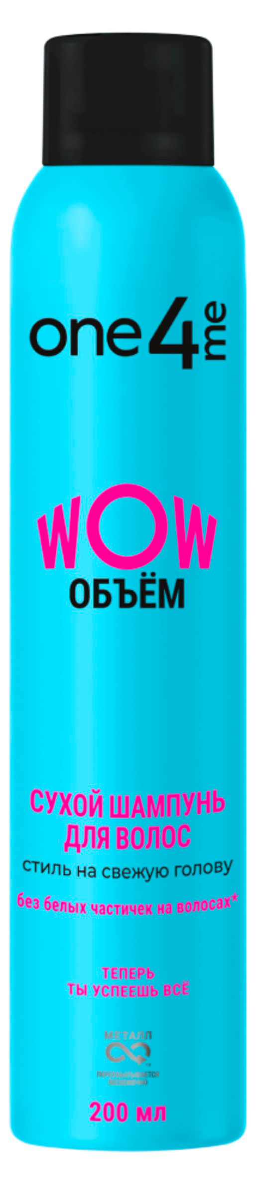 Изображение товара Сухой шампунь для объема One4Me WOW 200 мл — свежесть и густота волос