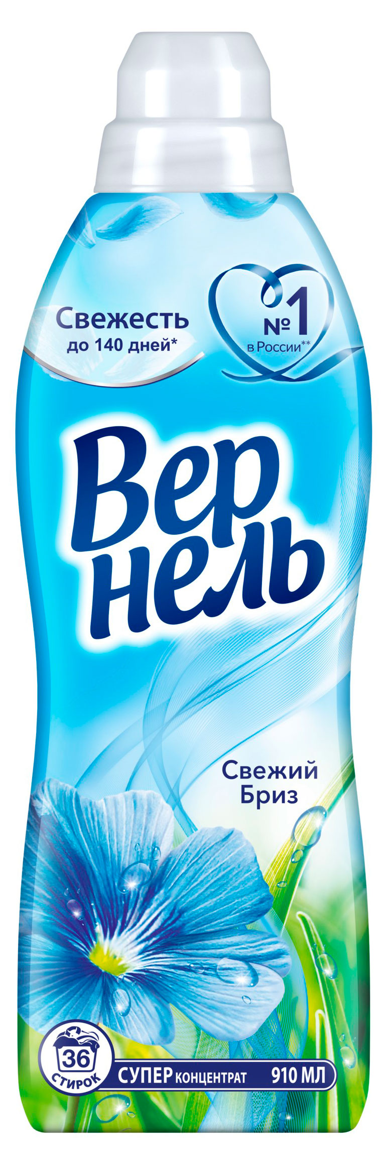 

Кондиционер ополаскиватель для стирки белья Вернель Свежий бриз, 910 мл (36 стирок)