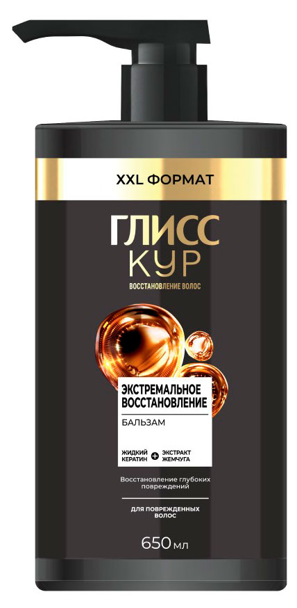 

Бальзам для волос Глисс Кур Экстремальное восстановление, 650 мл