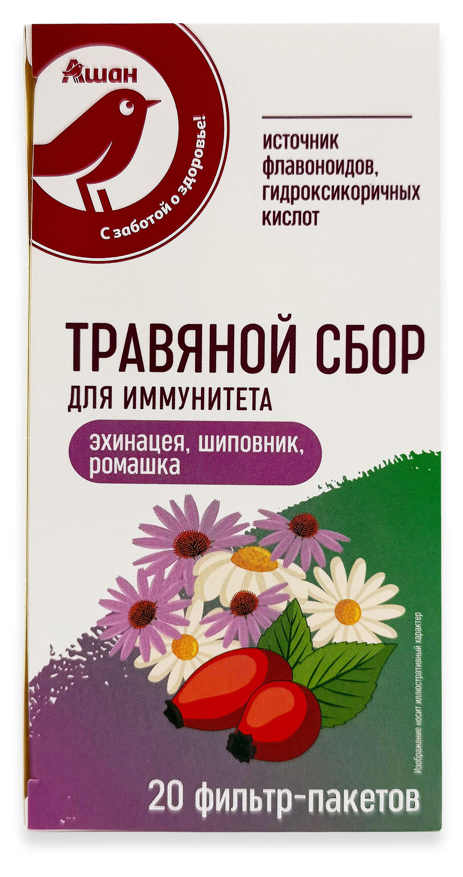 

БАД АШАН Красная птица Сбор травяной для иммунитета, 2 г х 20 шт