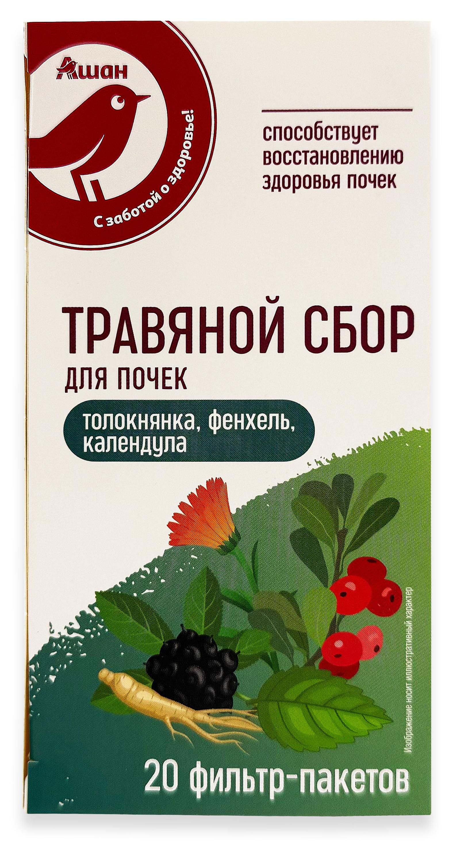 

БАД АШАН Красная птица Сбор травяной для почек, 2 г х 20 шт