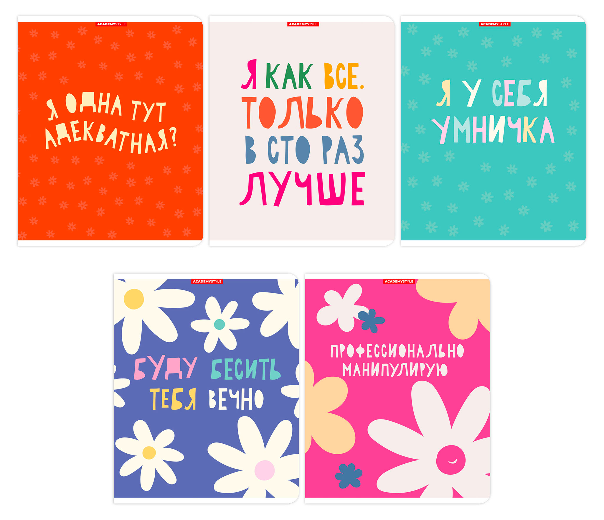 

Тетрадь Academy Style в клетку А5 48 л, 1 шт в ассортименте
