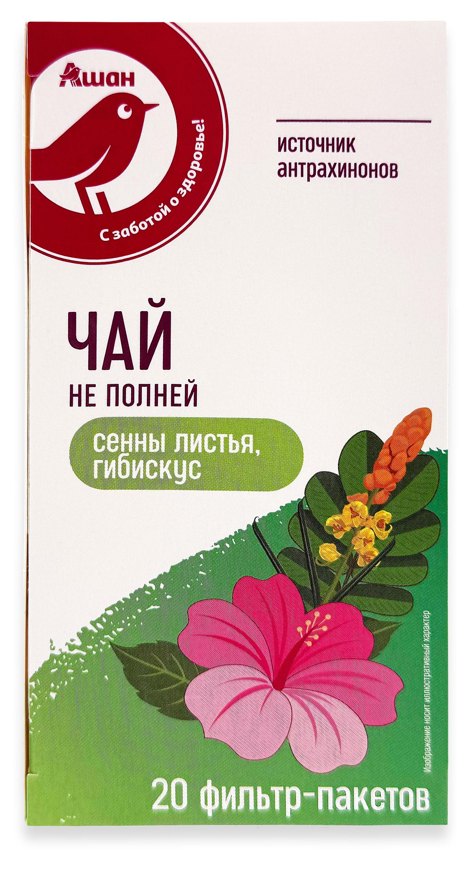 

БАД АШАН Красная птица Чай для похудения Не полней, 2 г х 20 шт