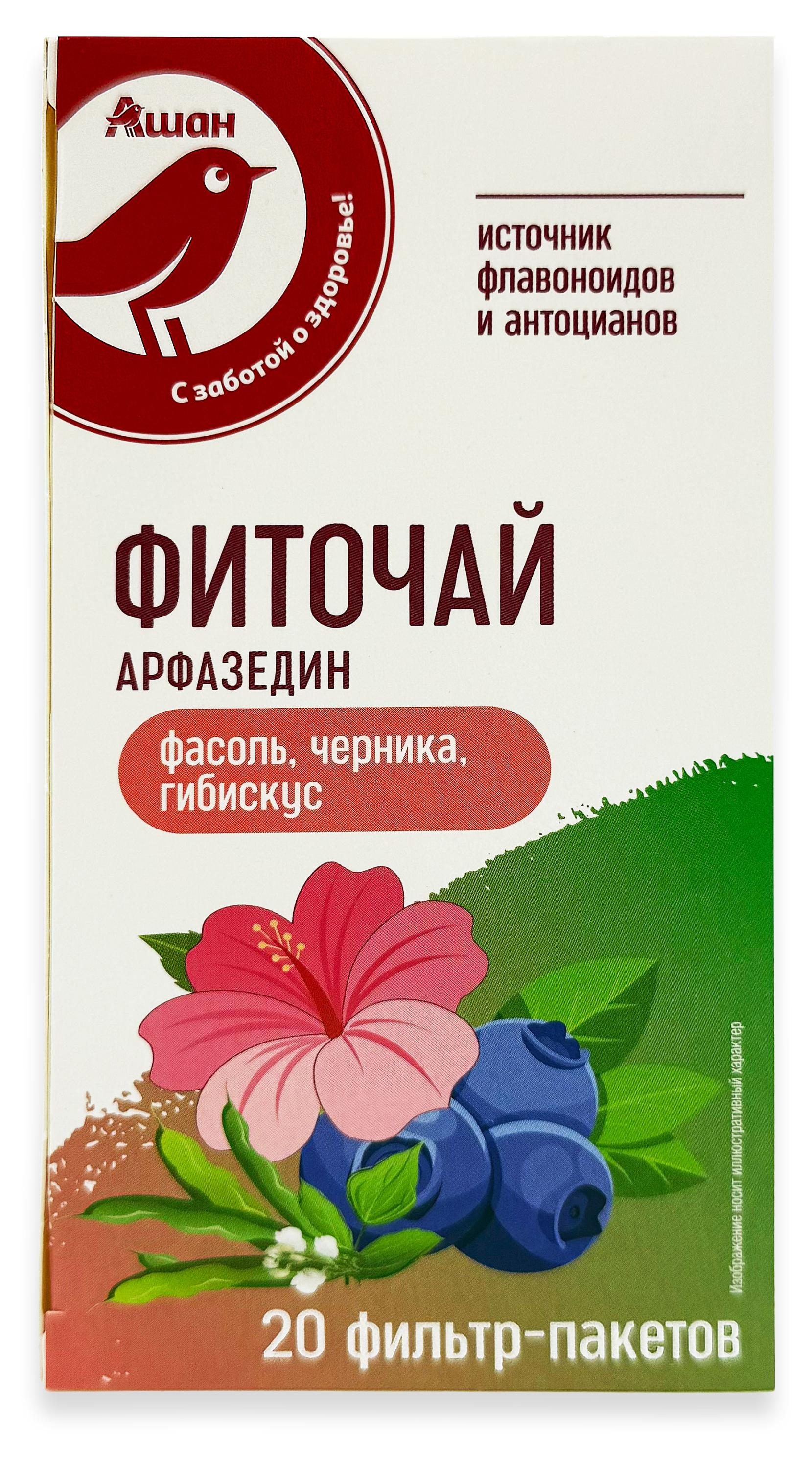 

БАД АШАН Красная птица Фиточай Арфазедин диабетический, 2 г х 20 шт