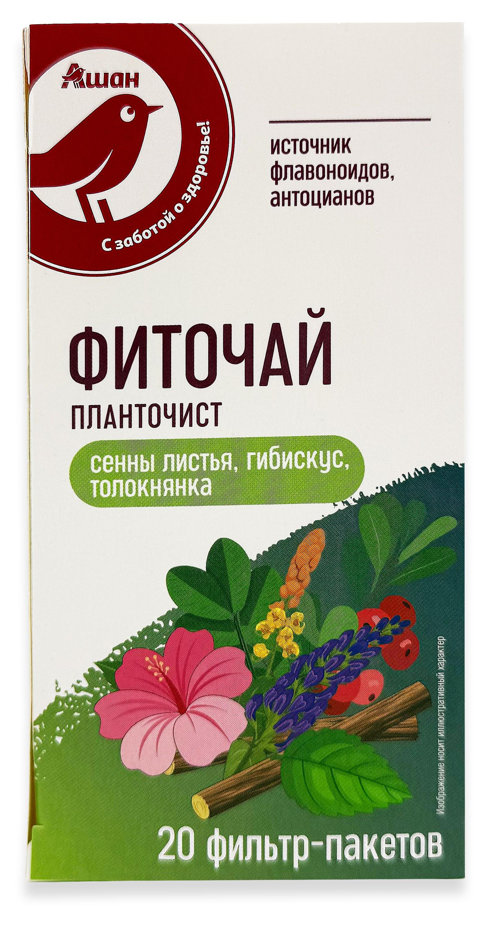 

БАД АШАН Красная птица Фиточай Планточист очищающий, 2 г х 20 шт