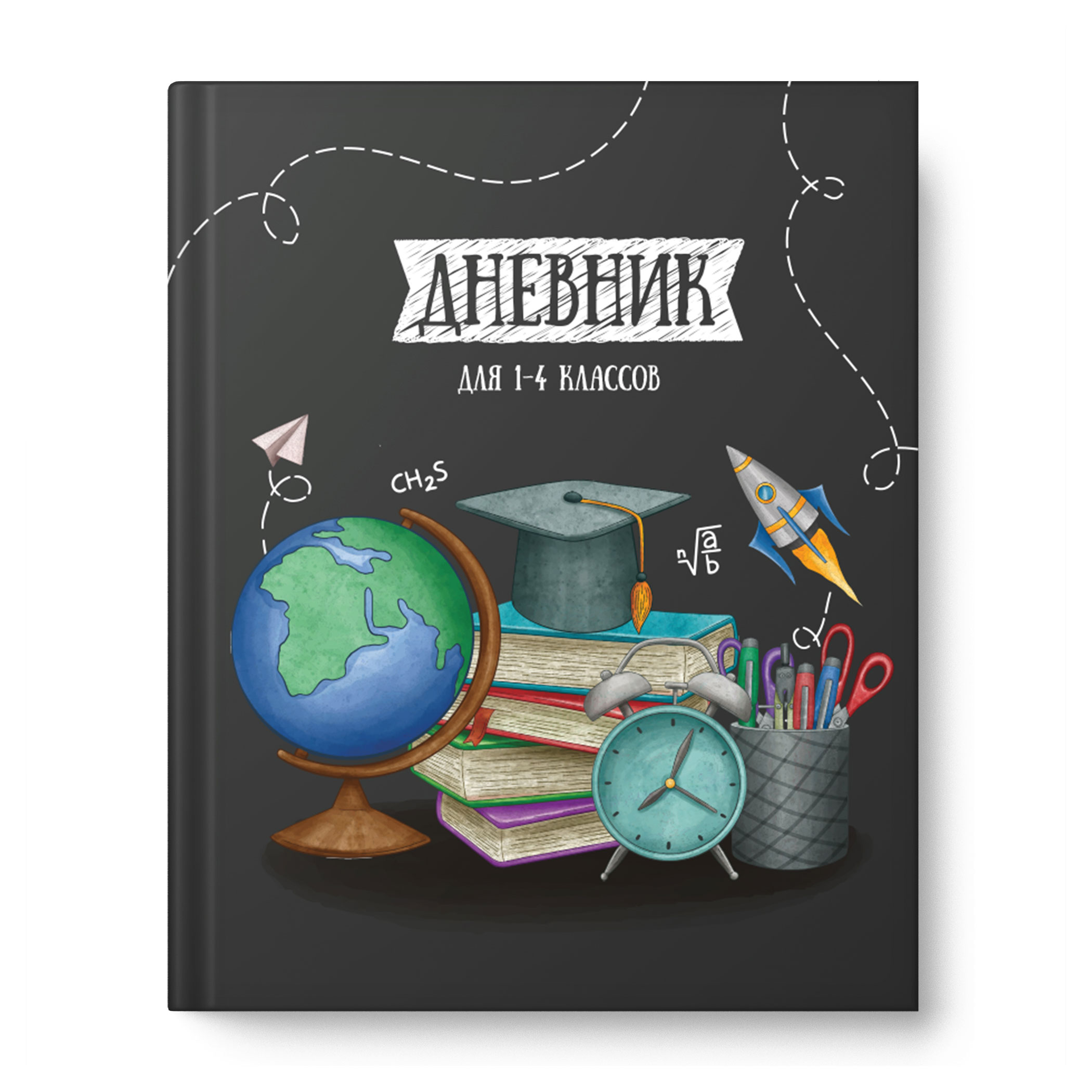

Дневник школьный Academy Style Глобус А5