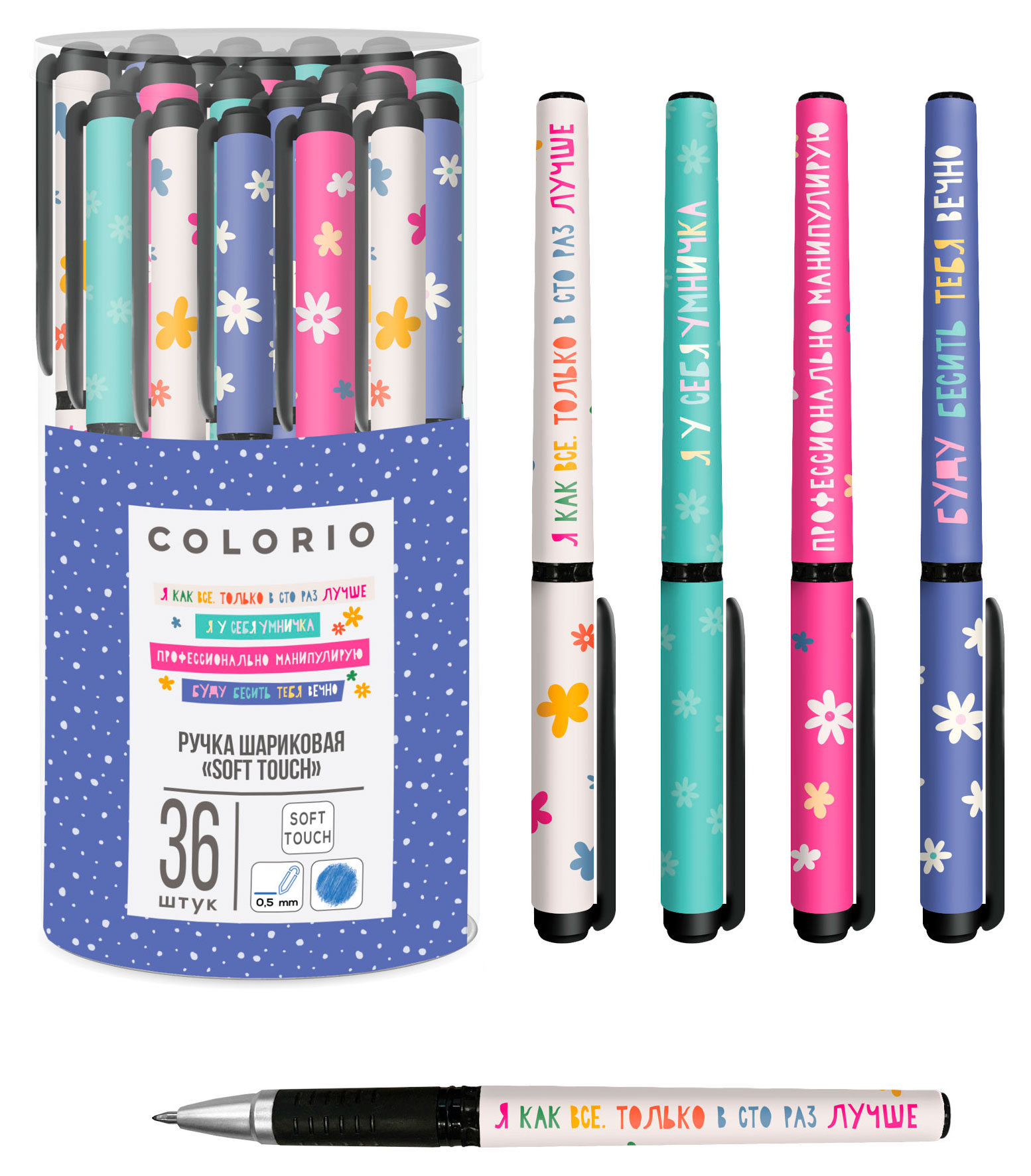 

Ручка шариковая Colorio Soft Touch синяя, 1 шт в ассортименте