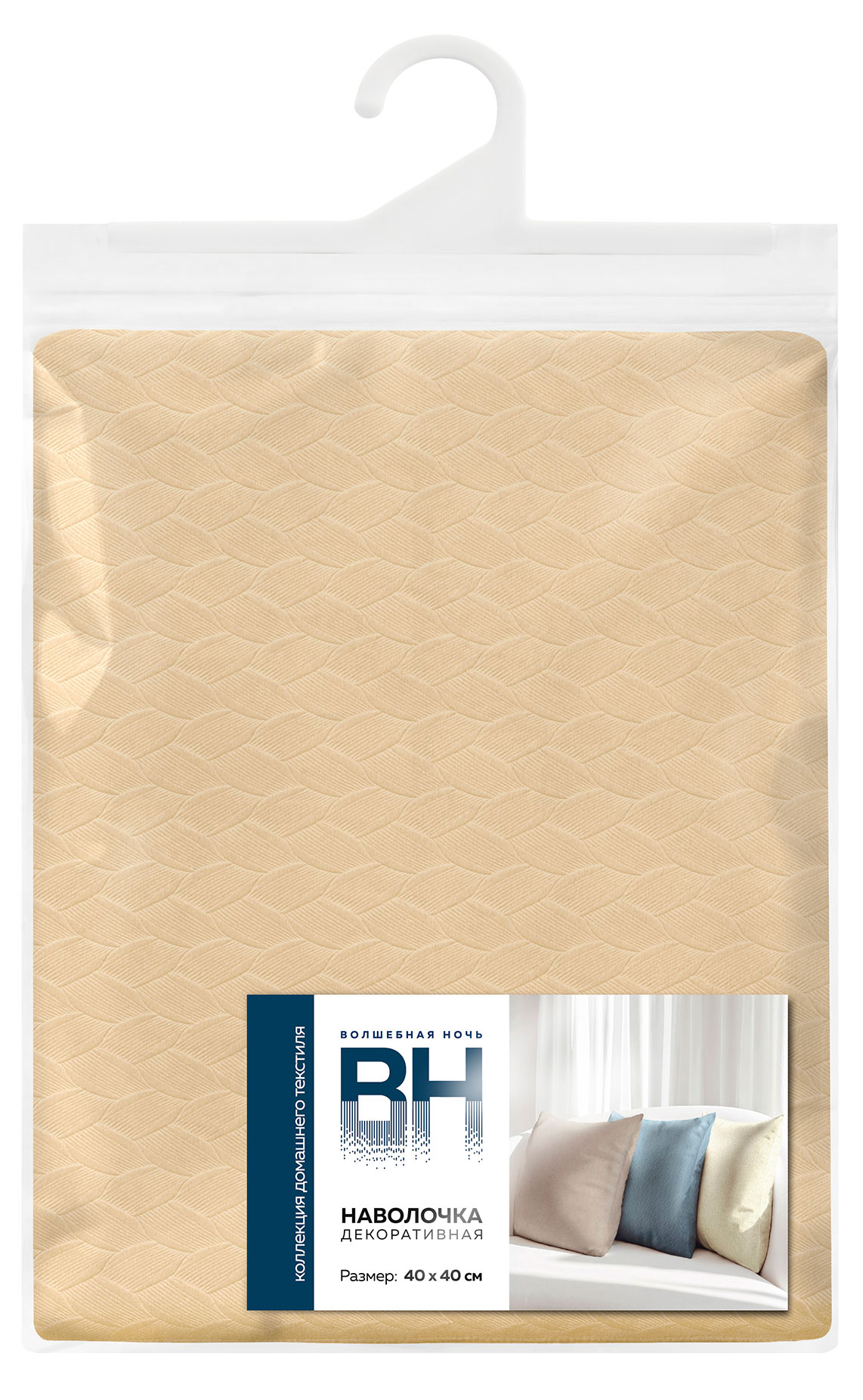 

Наволочка декоративная Волшебная Ночь Ангора бархатная, 40х40 см