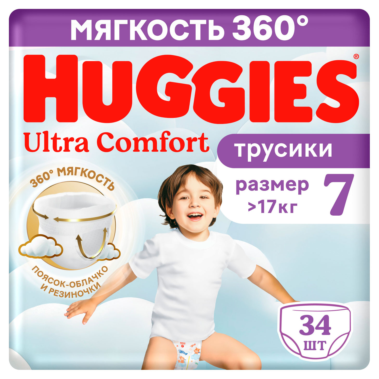 

Подгузники трусики Huggies Ultra Comfort для мальчиков размер 7 (>17 кг), 34 шт