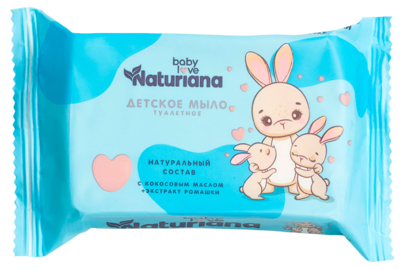 Изображение товара Мыло туалетное детское Naturiana голубое, 100 г