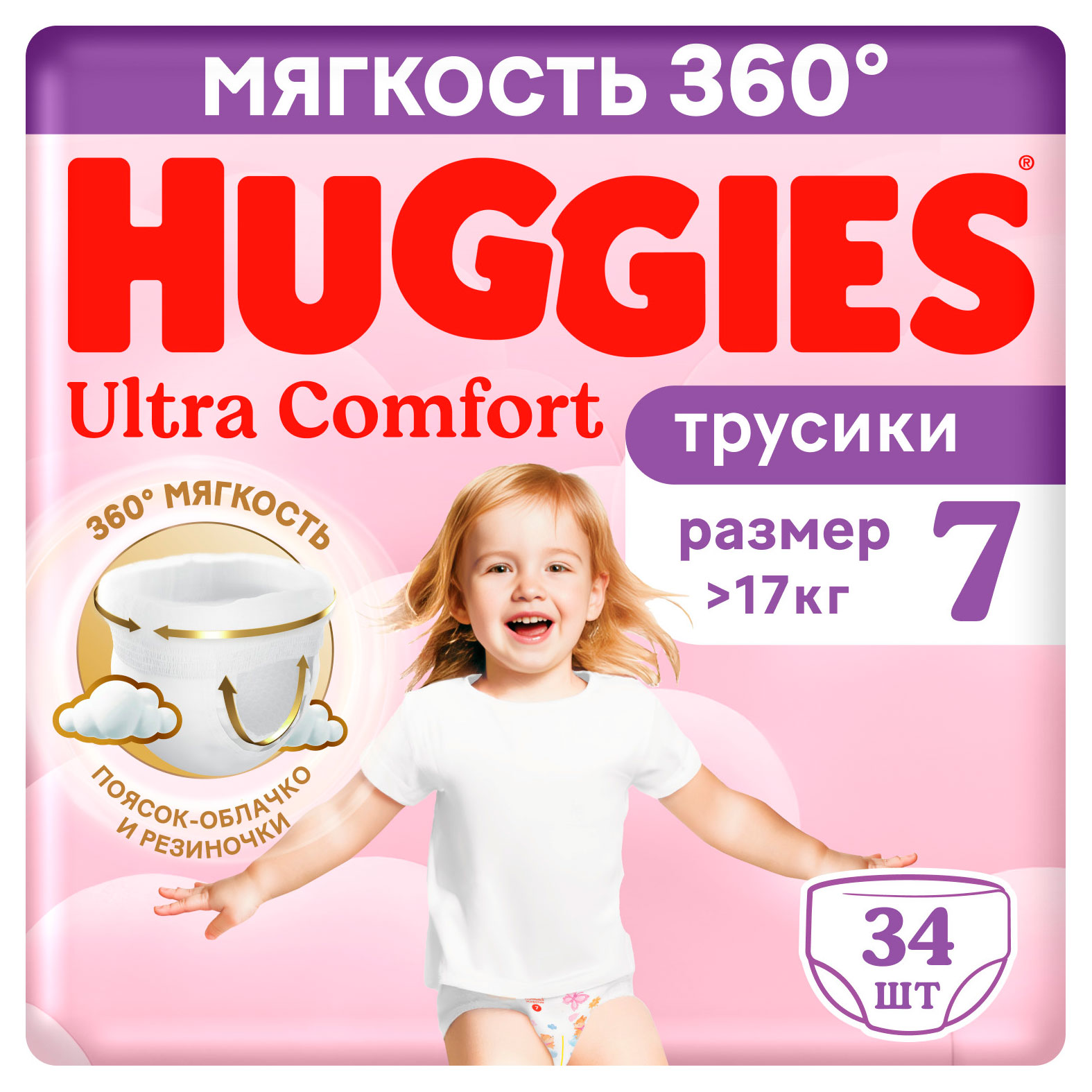 

Подгузники трусики Huggies Ultra Comfort для девочек размер 7 (>17 кг), 34 шт