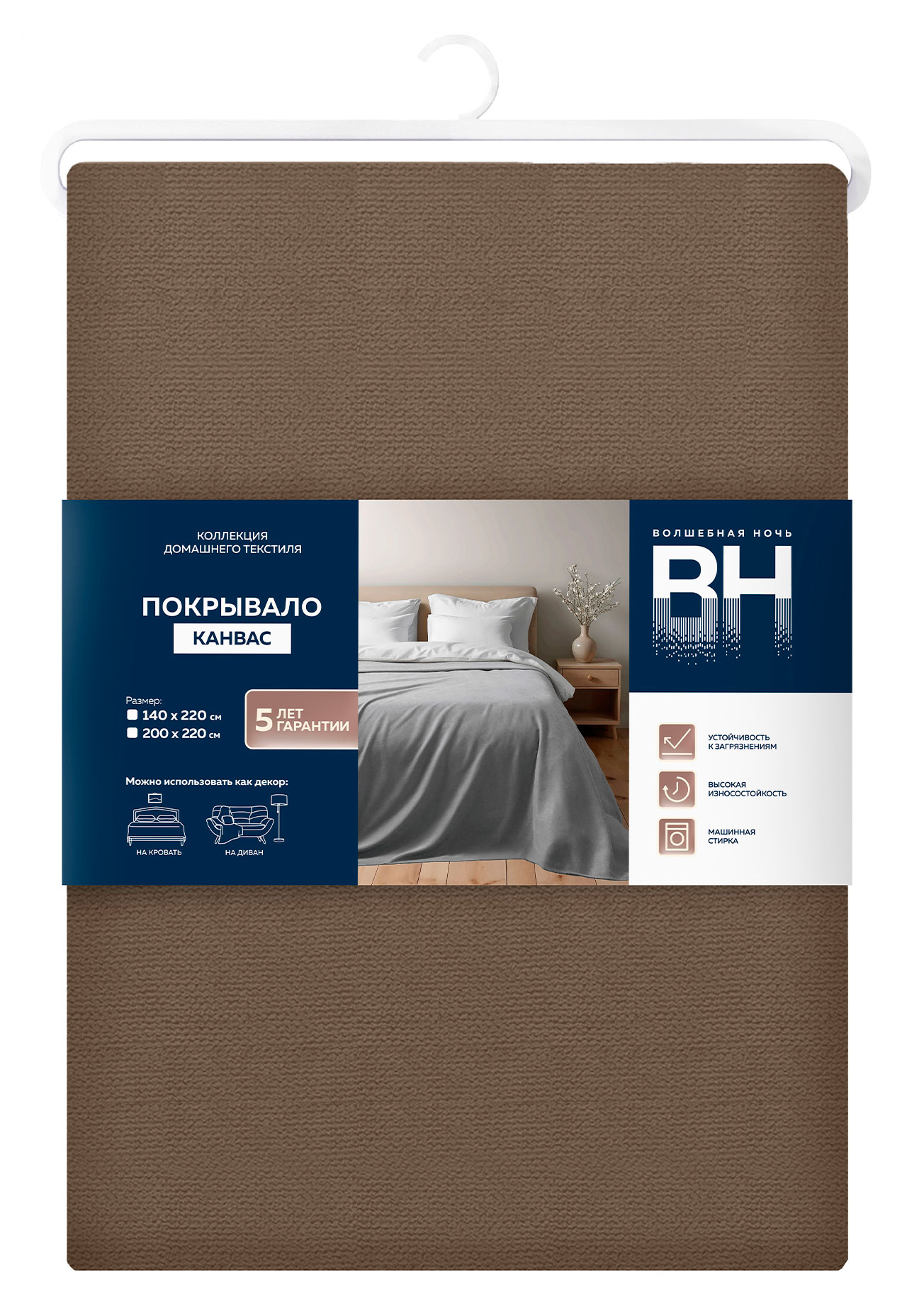 Изображение товара Покрывало Волшебная Ночь Кофе 200х220 см