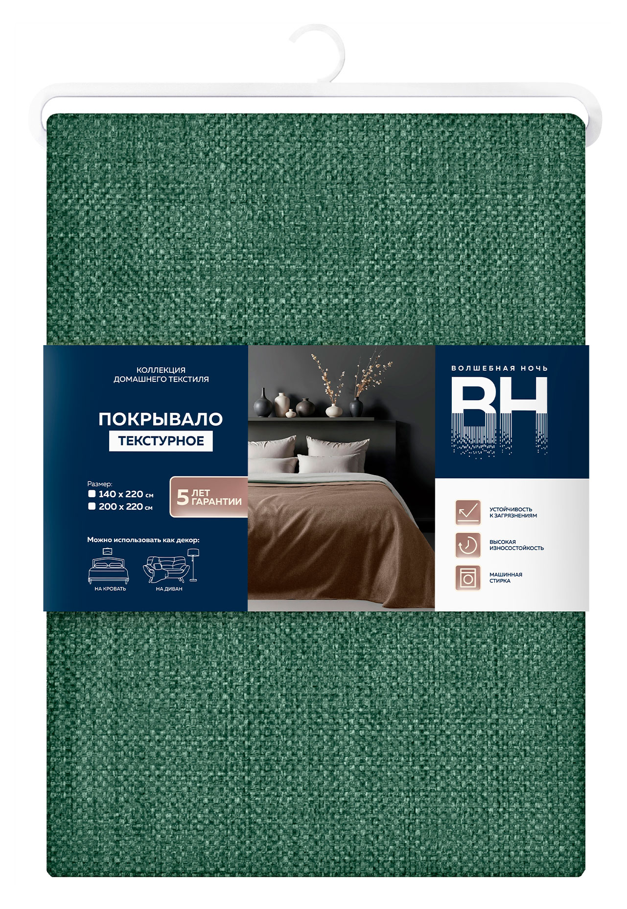 Изображение товара Покрывало "Волшебная Ночь" Хвоя 200х220 см из полиэстера