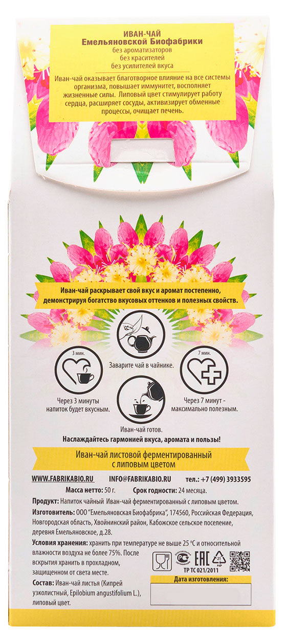 https://www.auchan.ru/files/original/35548821