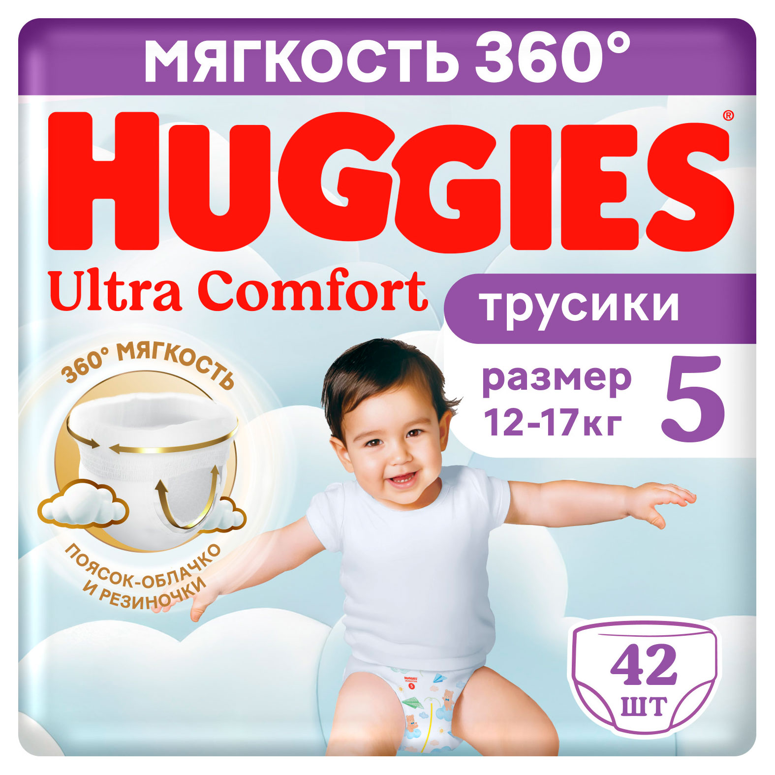 

Подгузники трусики Huggies Ultra Comfort для мальчиков размер 5 (12-17 кг), 42 шт