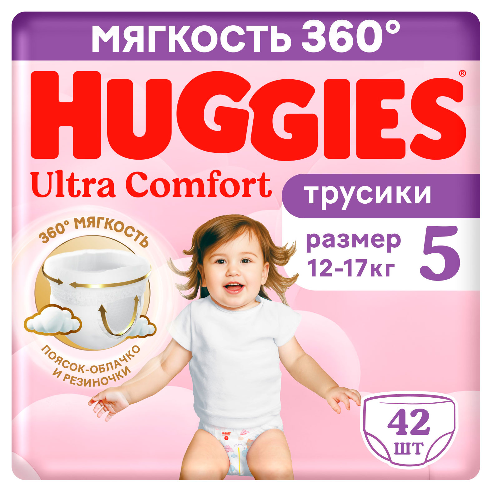

Подгузники трусики Huggies Ultra Comfort для девочек размер 5 (12-17 кг), 42 шт