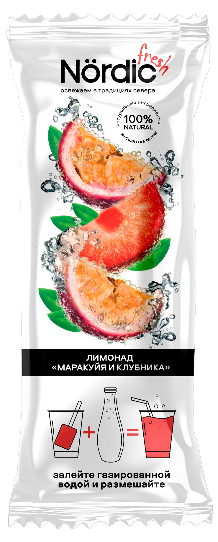 Изображение товара Основа фруктово-ягодная для приготовления напитка Nordic Fresh Лимонад Маракуйя и Клубника с клюквой эскимо замороженная, 60 г