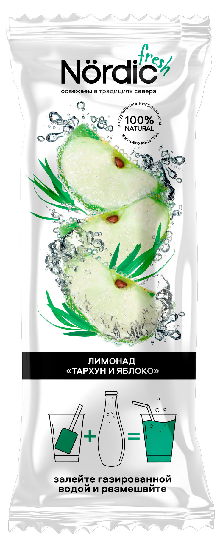 

Основа фруктово-ягодная для приготовления напитка Nordic Fresh Лимонад Тархун и Яблоко с соком лимона и эстрагоном эскимо замороженная, 60 г