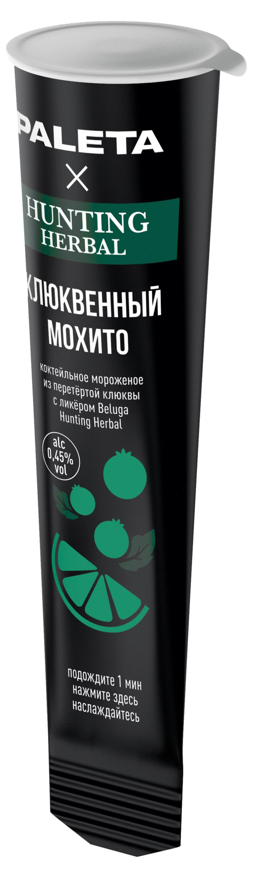 

Мороженое алкогольное Paleta HUNTING HERBAL Коктейльное Клюквенный мохито, 98 г