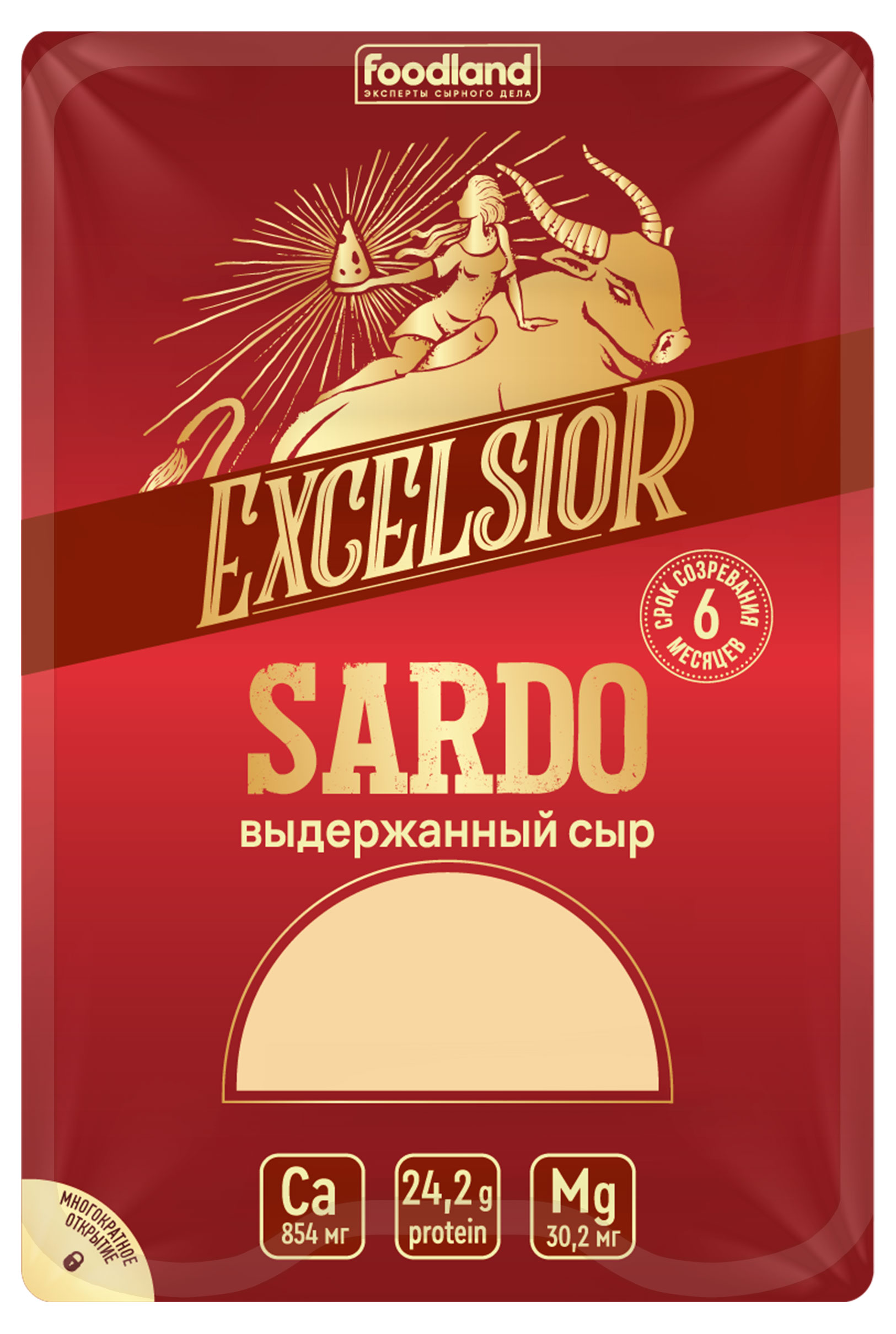 

Сыр твердый Sardo Excelsior выдержанный нарезка 45% БЗМЖ, 150 г