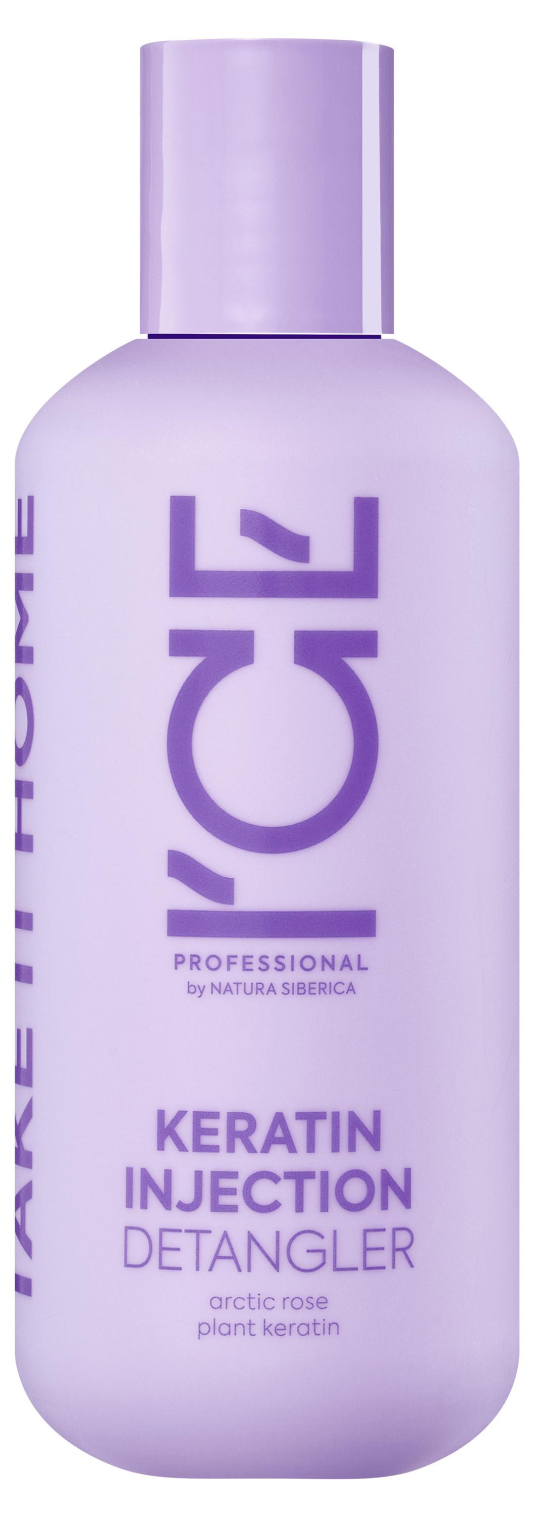 

Крем для волос Ice Professional кератиновый для поврежденных, 200 мл