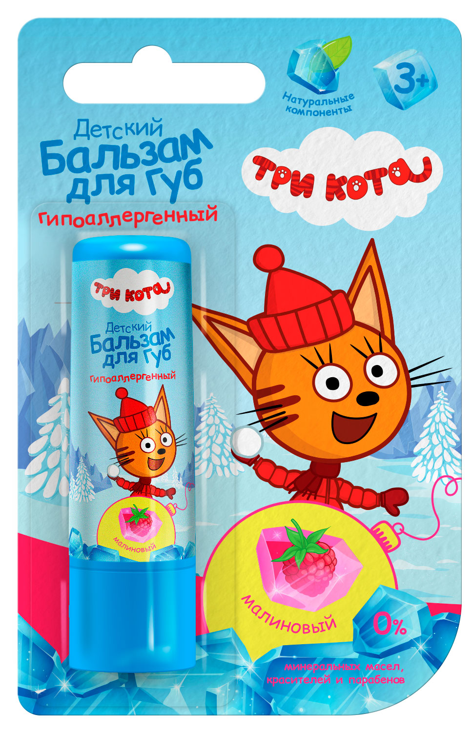 

Бальзам для губ Три кота детский малиновый, 4,2 г