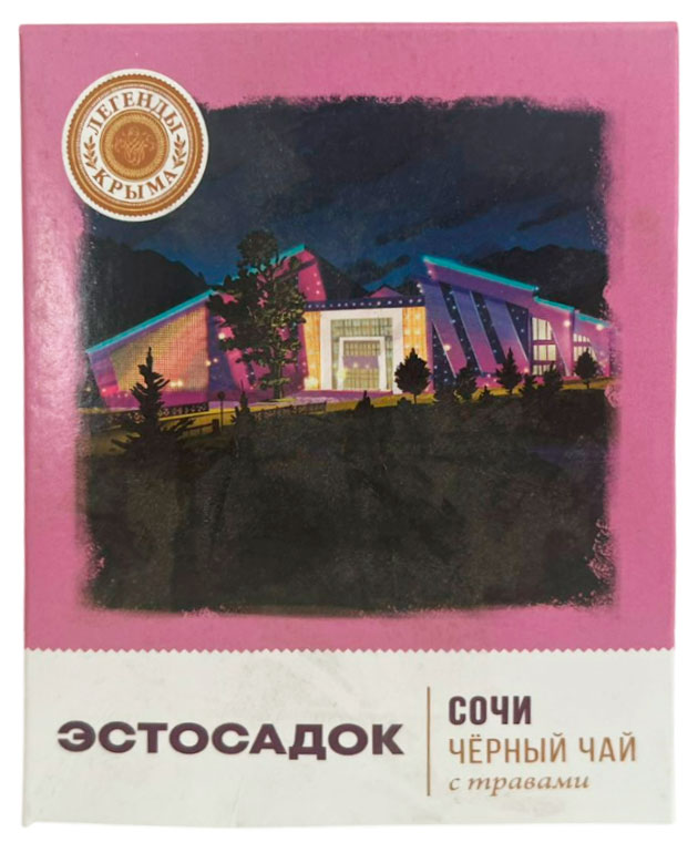 

Чай черный Легенды Крыма Эстосадок Сочи, 35 г