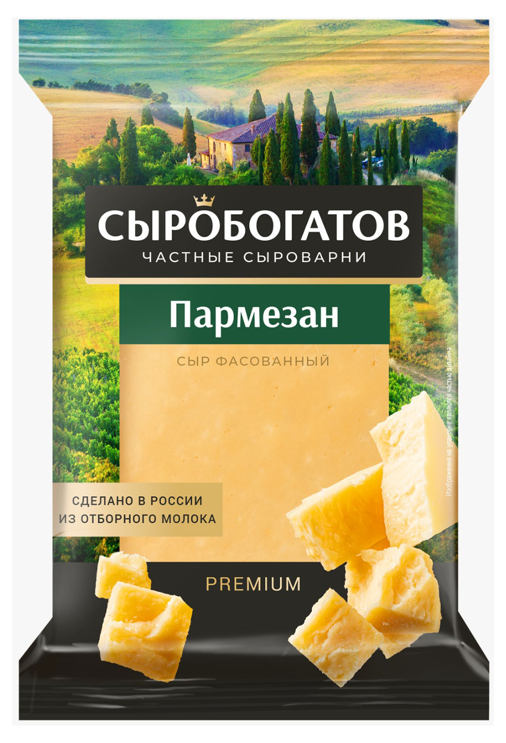 

Сыр твердый Пармезан Сыробогатов 40% БЗМЖ, 180 г