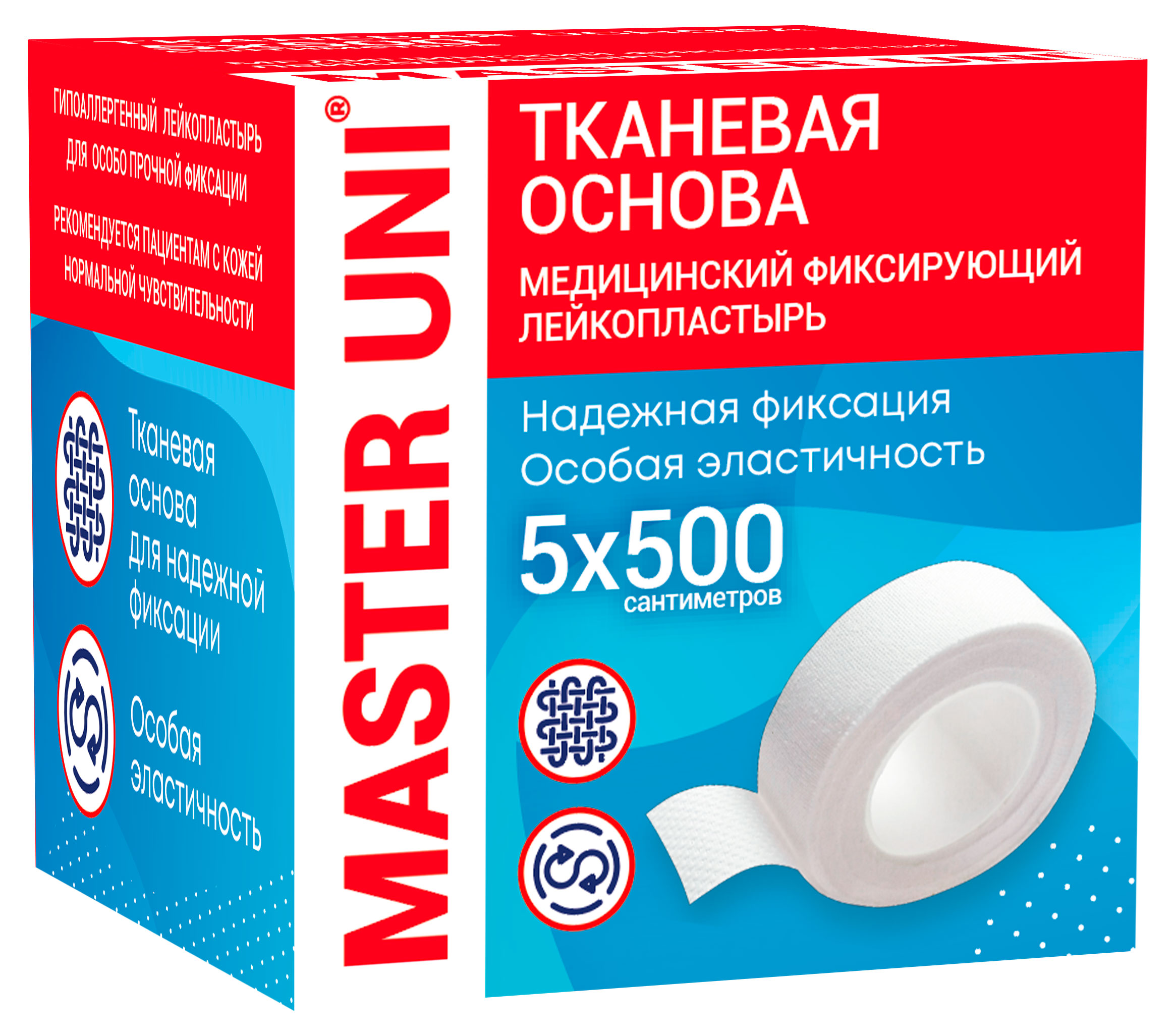 

Лейкопластырь Master Uni на тканевой основе, 5х500 см