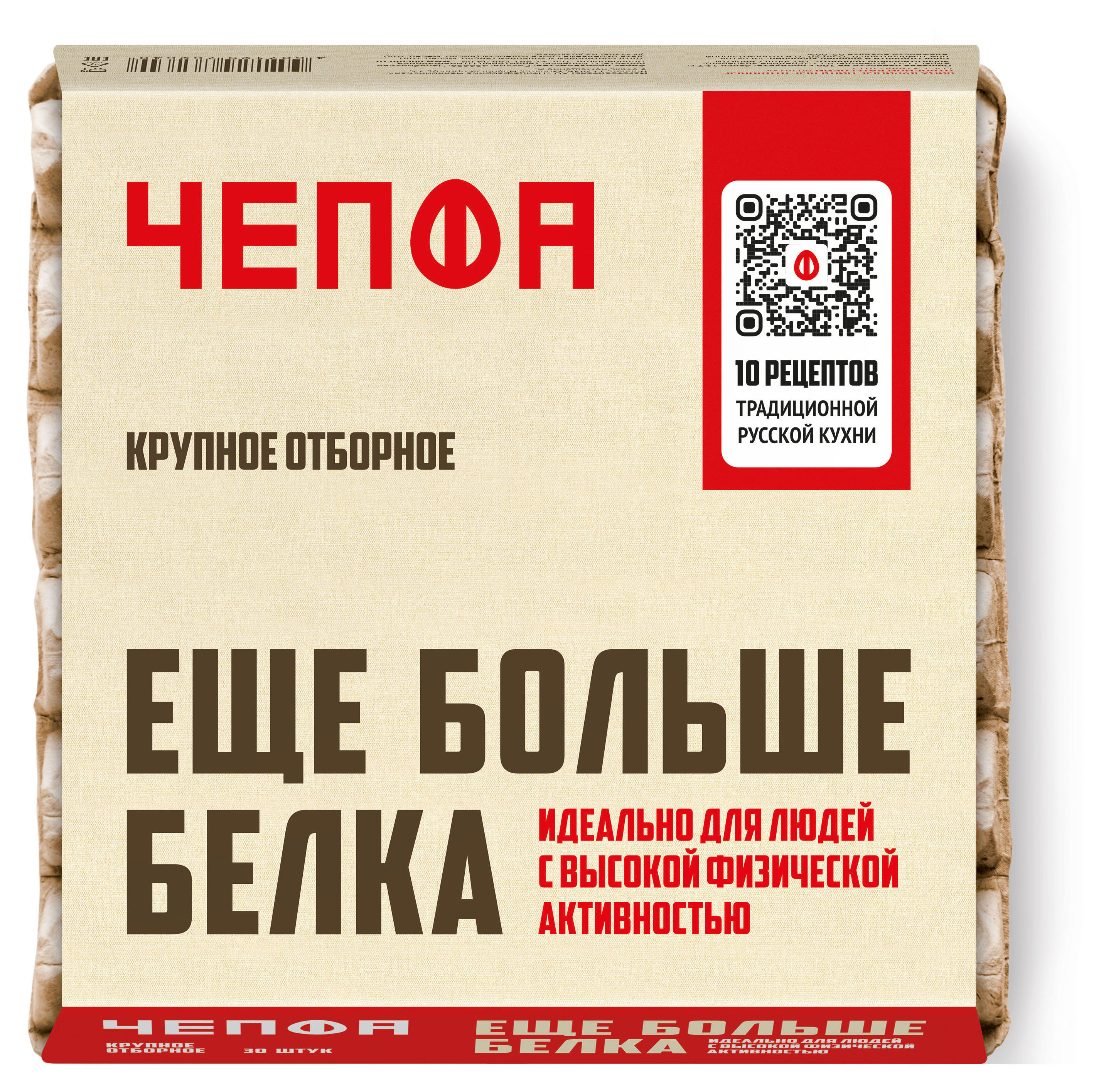 

Яйца куриные Чепфа CO цвет в ассортименте, 30 шт