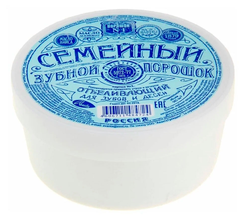 

Зубной порошок Аванта Семейный, 140 г