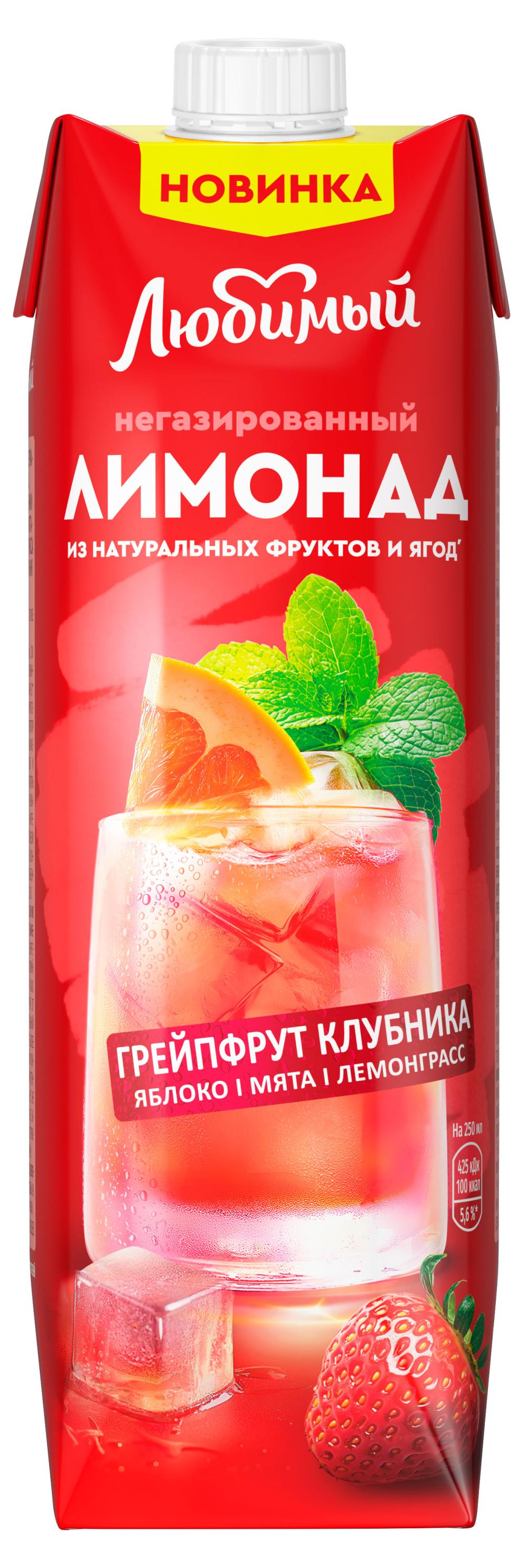 Изображение товара Лимонад «Любимый» грейпфрут клубника яблоко мята лемонграсс, 970 мл