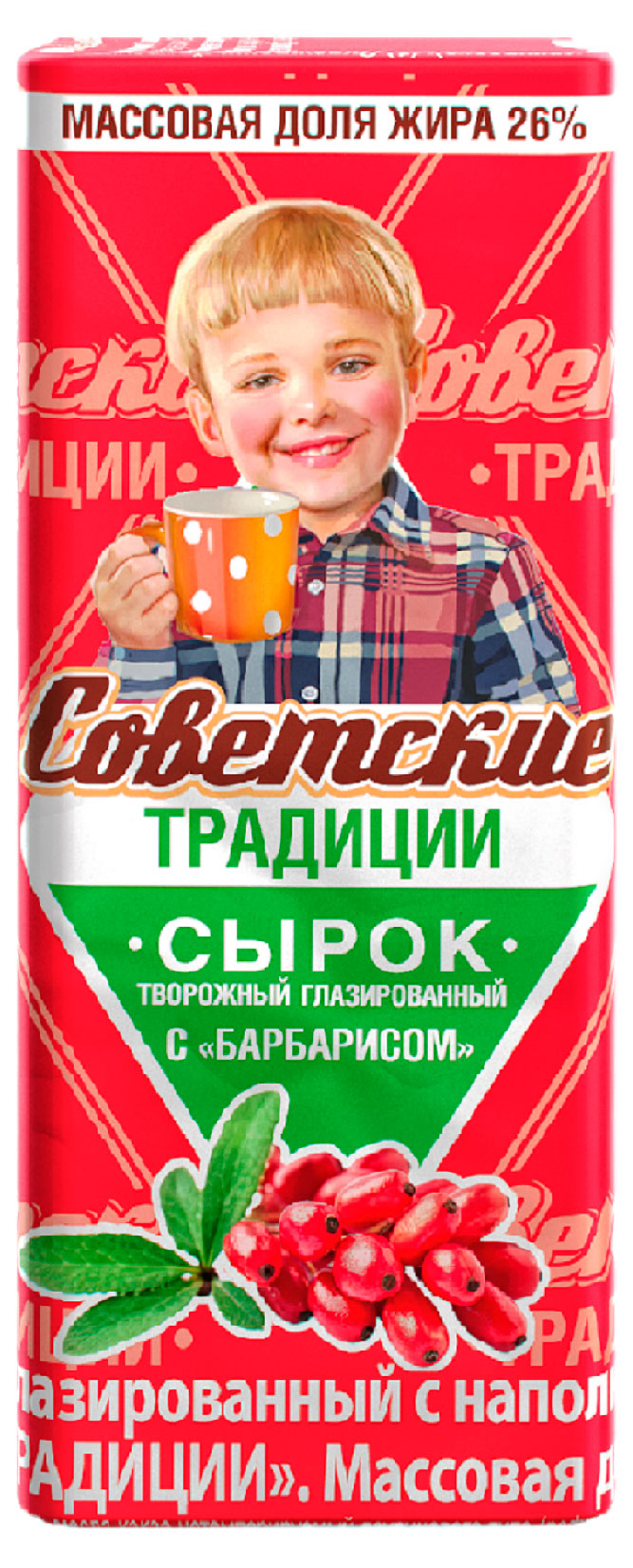 

Сырок творожный глазированный РостАгроЭкспорт с барбарисом 26% БЗМЖ, 45 г
