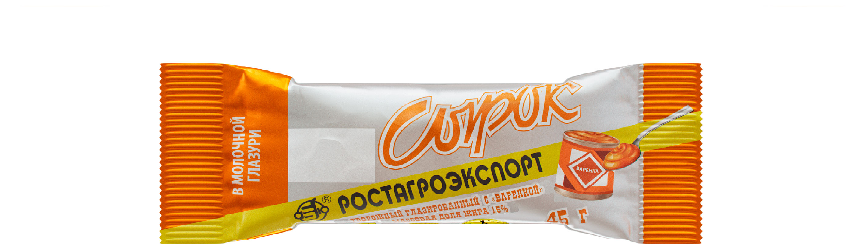 

Сырок творожный глазированный РостАгроЭкспорт с кремом варенка 15% БЗМЖ, 45 г