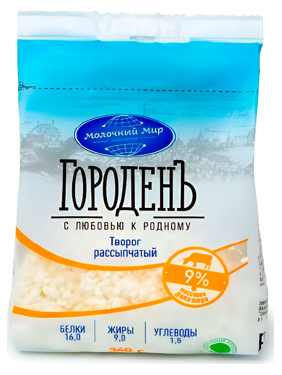 

Творог рассыпчатый Городенъ 9% БЗМЖ, 340 г