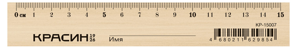 

Линейка Красин Стандарт, 15 см