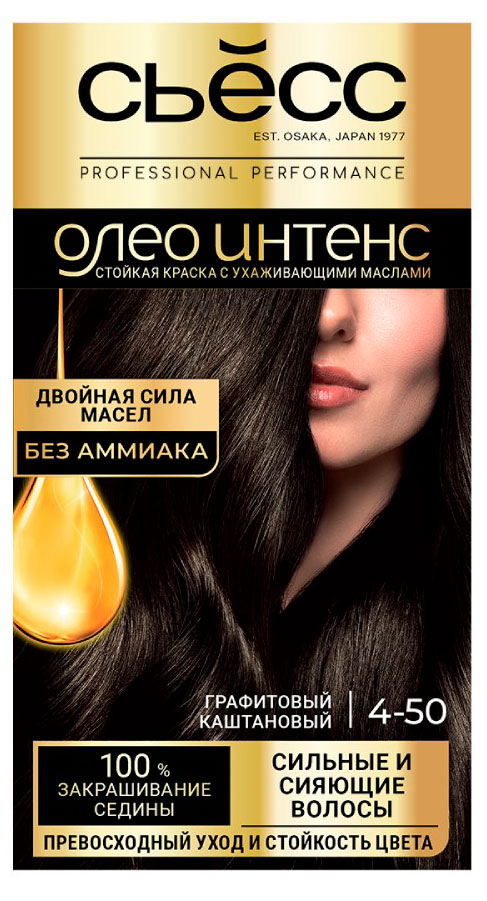 

Краска для волос Сьёсс Oleo Intense графитовый каштановый тон 4-50