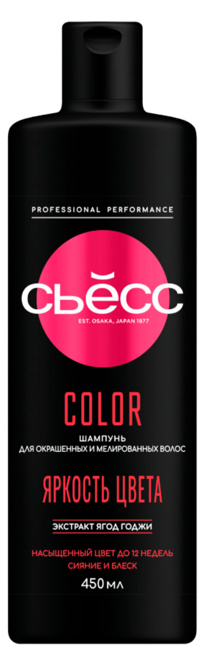 Изображение товара Шампунь для волос «Сьёсс» Color для окрашенных и мелированных легкое расчесывание, 450 мл